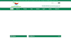 Desktop Screenshot of chinapepper.net